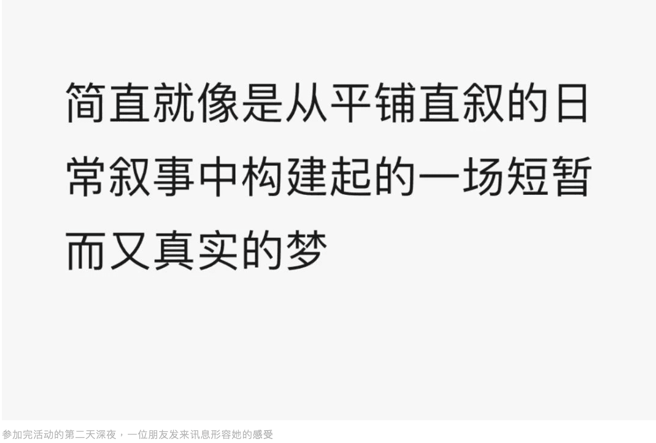 思维导图活动文字描述