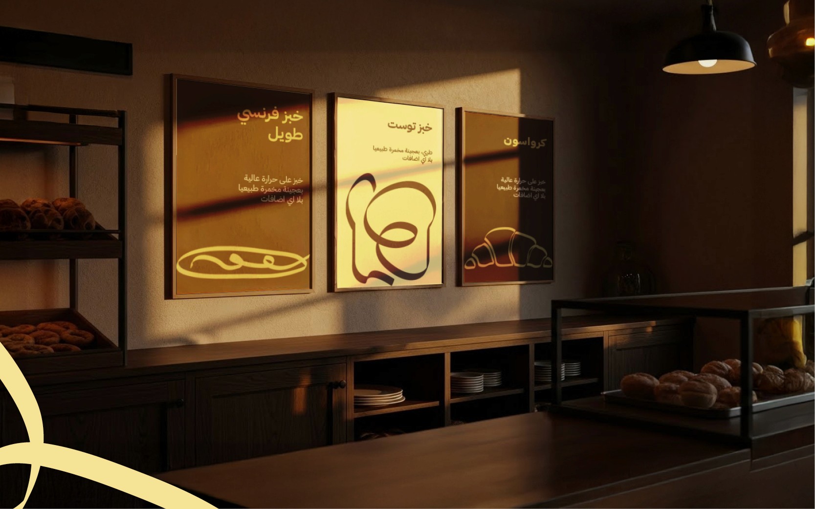 Modern home office setup with a monitor, ergonomic chair, keyboard, and indoor plants near a window with blinds.