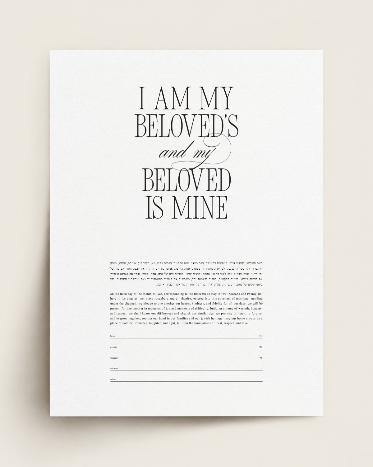Bold & Beloved