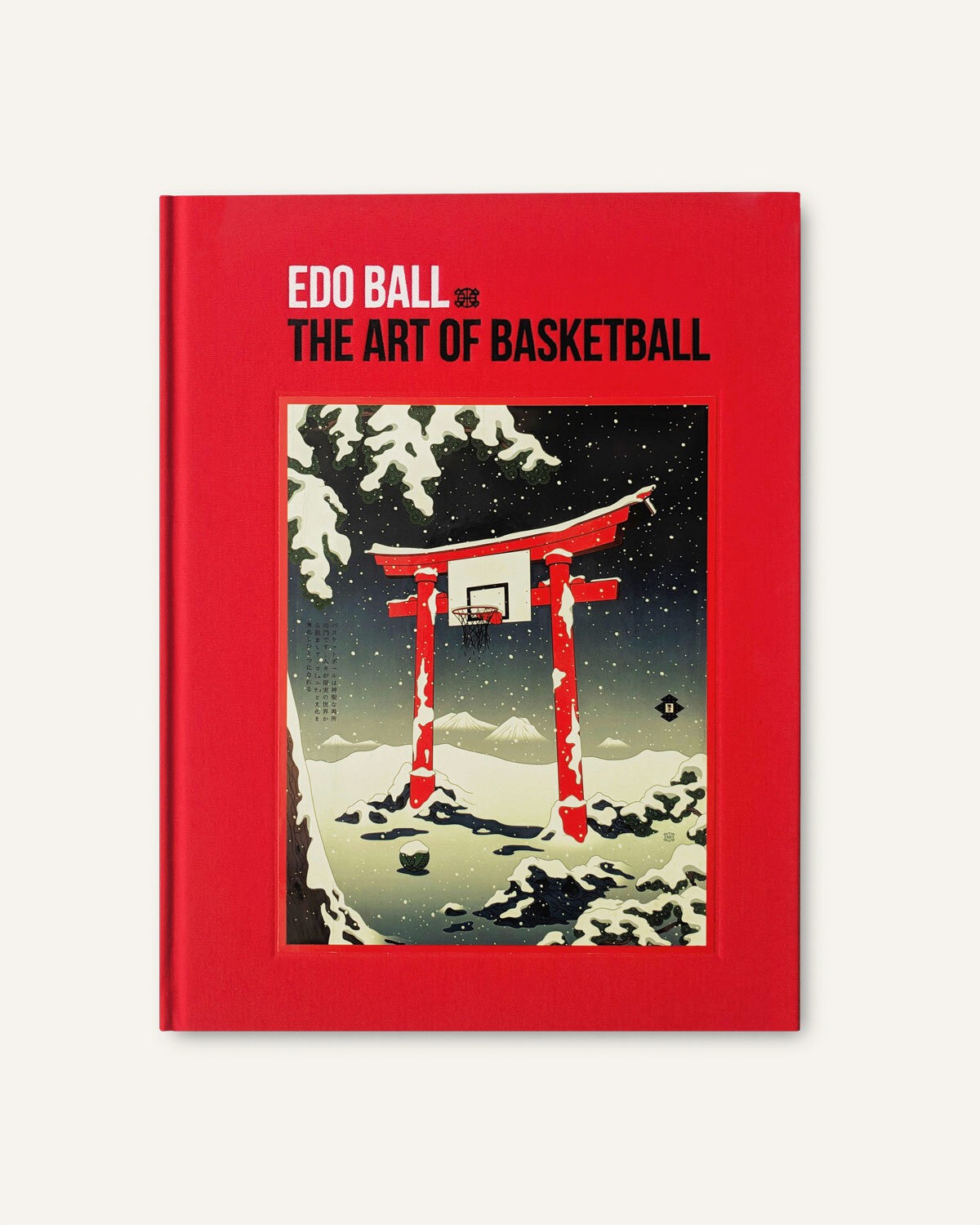 edo ball the art of basketball andrew archer