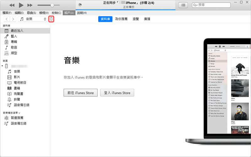 共享資料夾設定