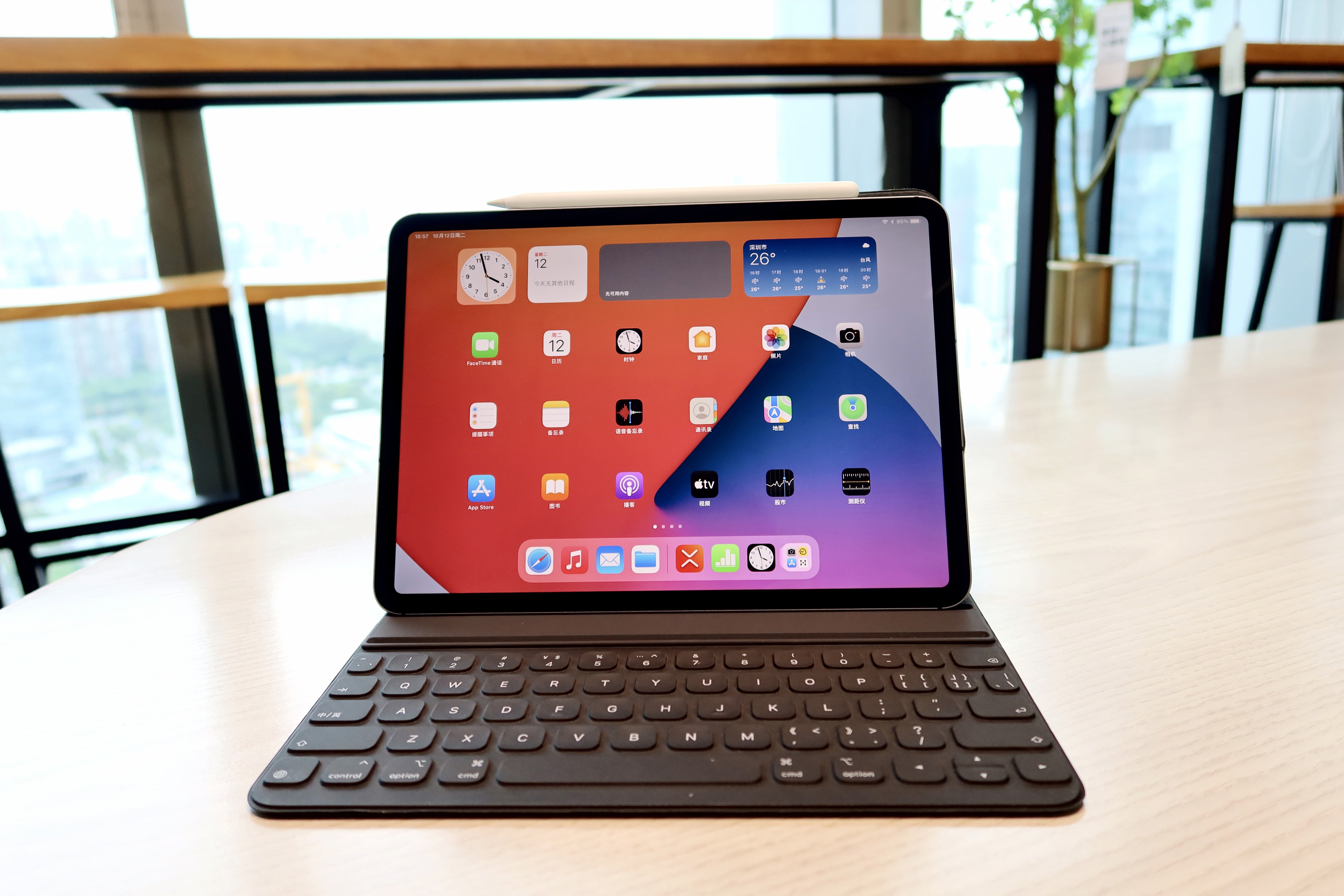 iPad 与键盘组合图