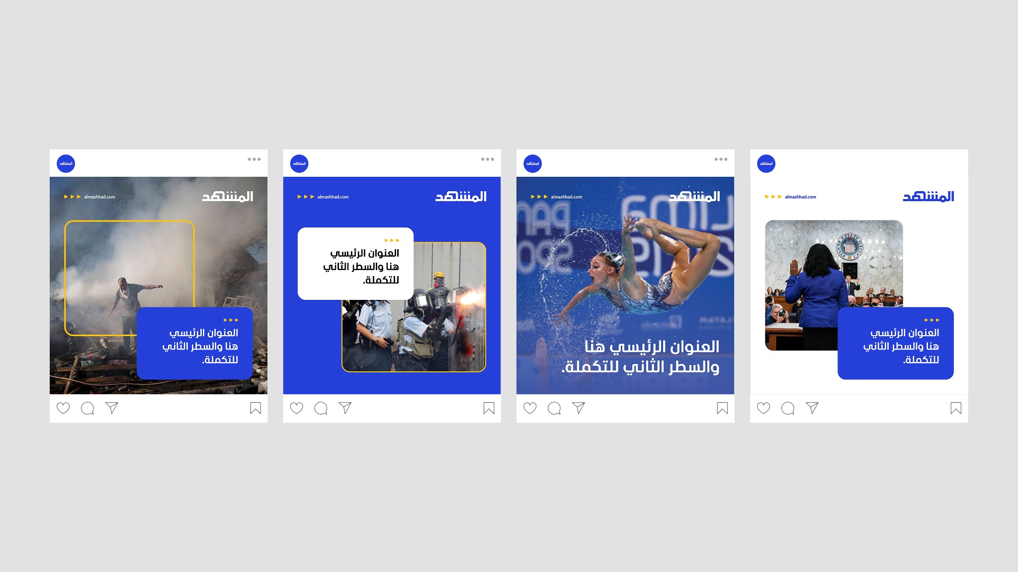 Al Mashhad Branding Social Media Instagram Posts