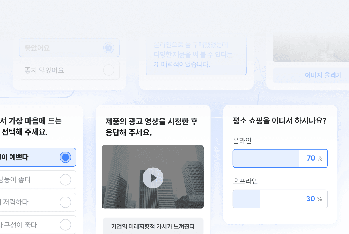 A webpage layout featuring sections for navigation, images, and content, primarily in a clean and modern design.
