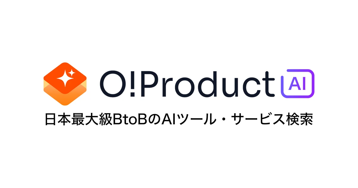 O!Productのロゴ画像。日本最大級のBtoBのAIツール・サービス検索サイトです。