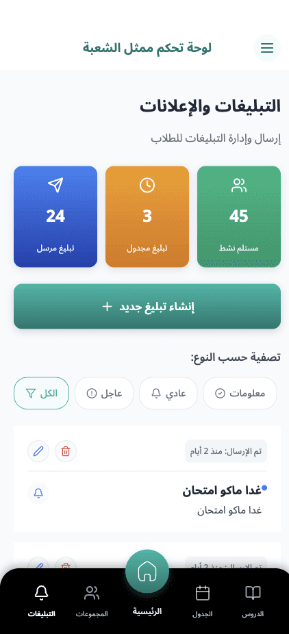 Weather app image