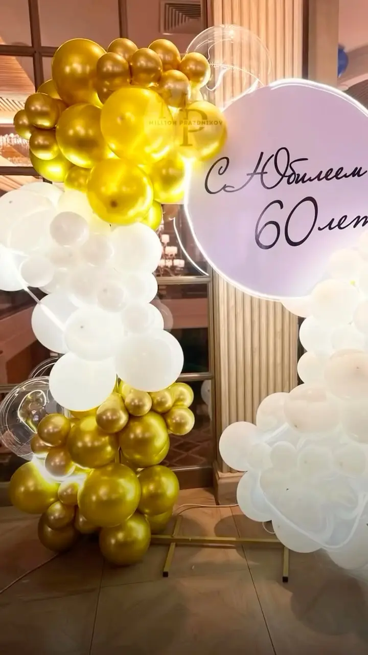 Юбилейге фотозона Бишкекте