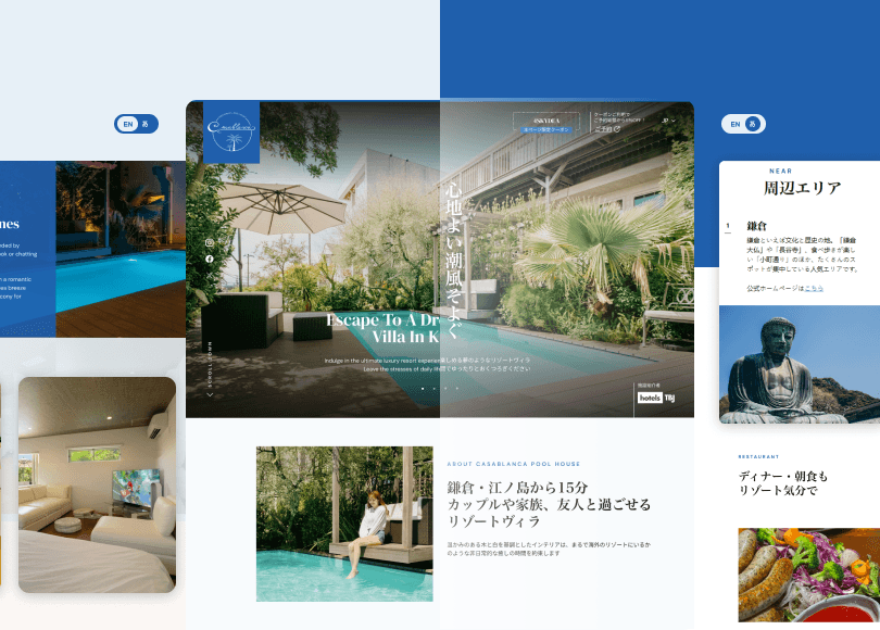 日英バイリンガルなWeb制作