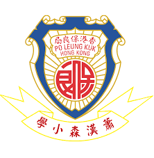 保良局蕭漢森小學