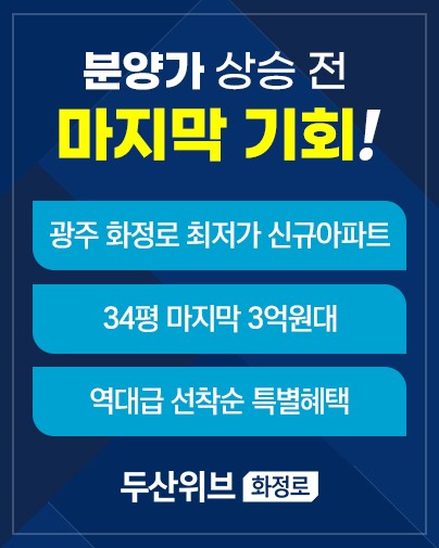 중외공원 힐스테이트 팝업