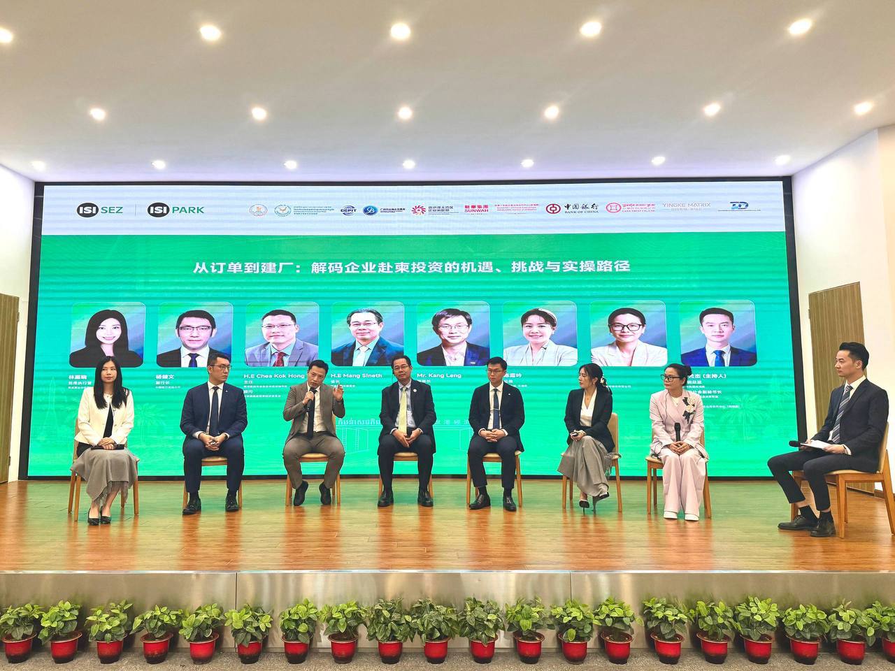Building the Next Supply Chains in Cambodia
