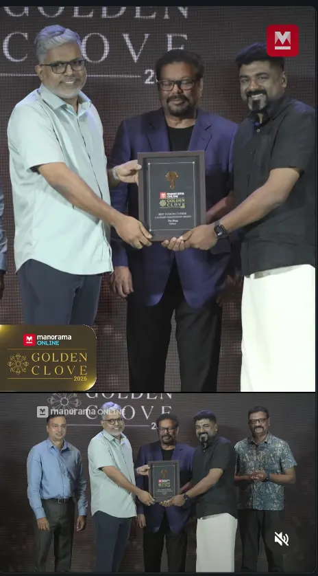 Award