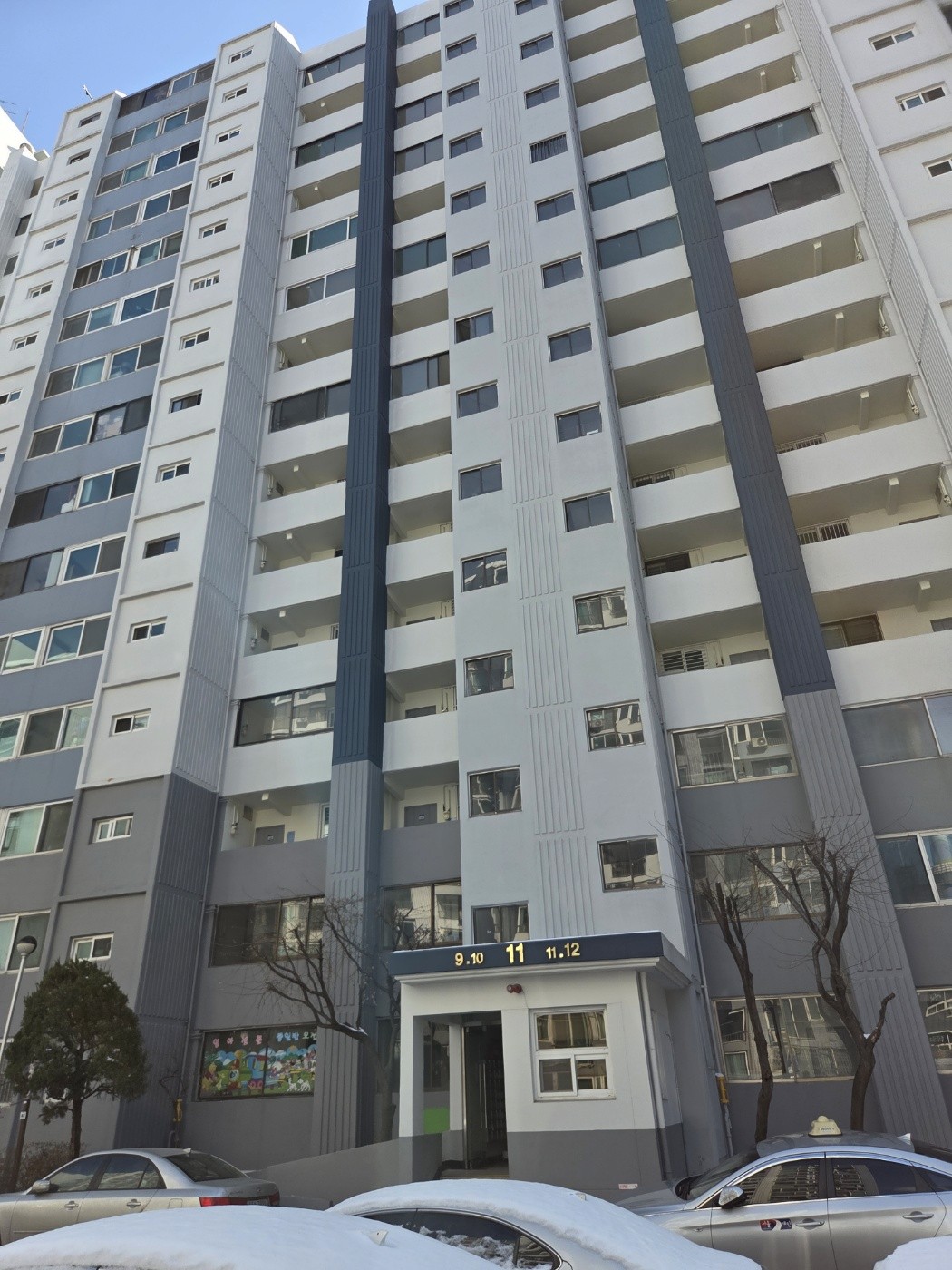 노원구 중계동 롯데 아파트 도시가스배관철거 │ 도시가스공사 신한울