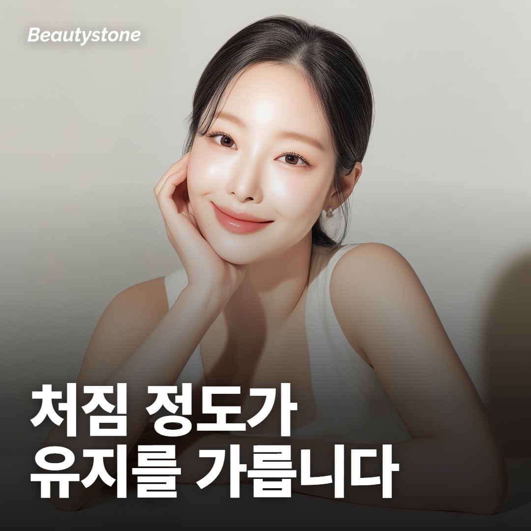 같은 실을 넣어도 유지기간이 사람마다 다른 이유는 뭔가요?
