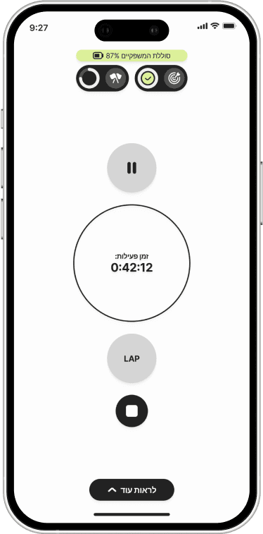app screen 1