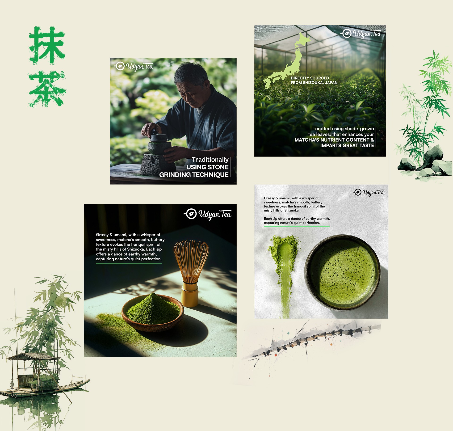 Matcha