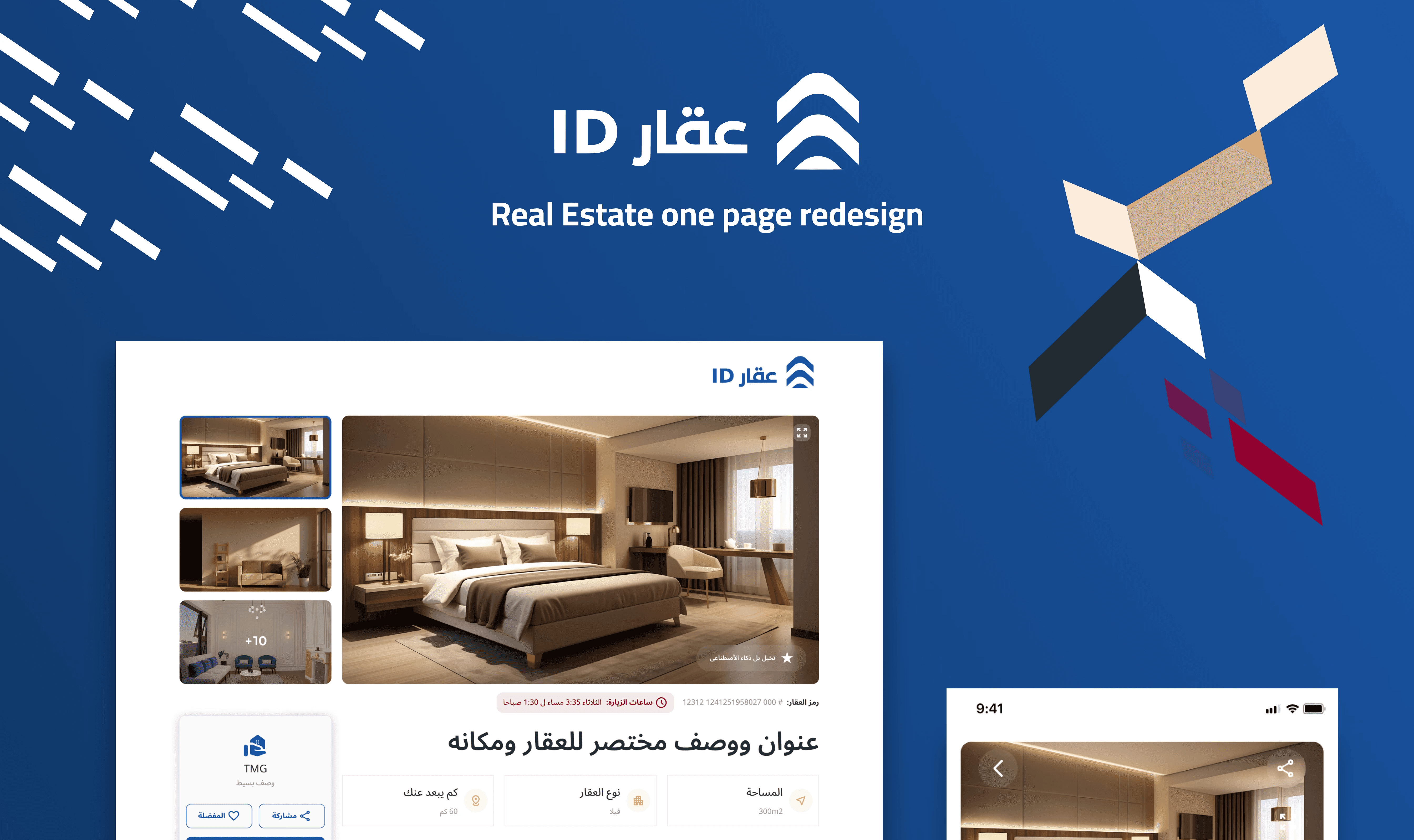 Apartment photo in web and mobile mockups with the name of the project iqar ID