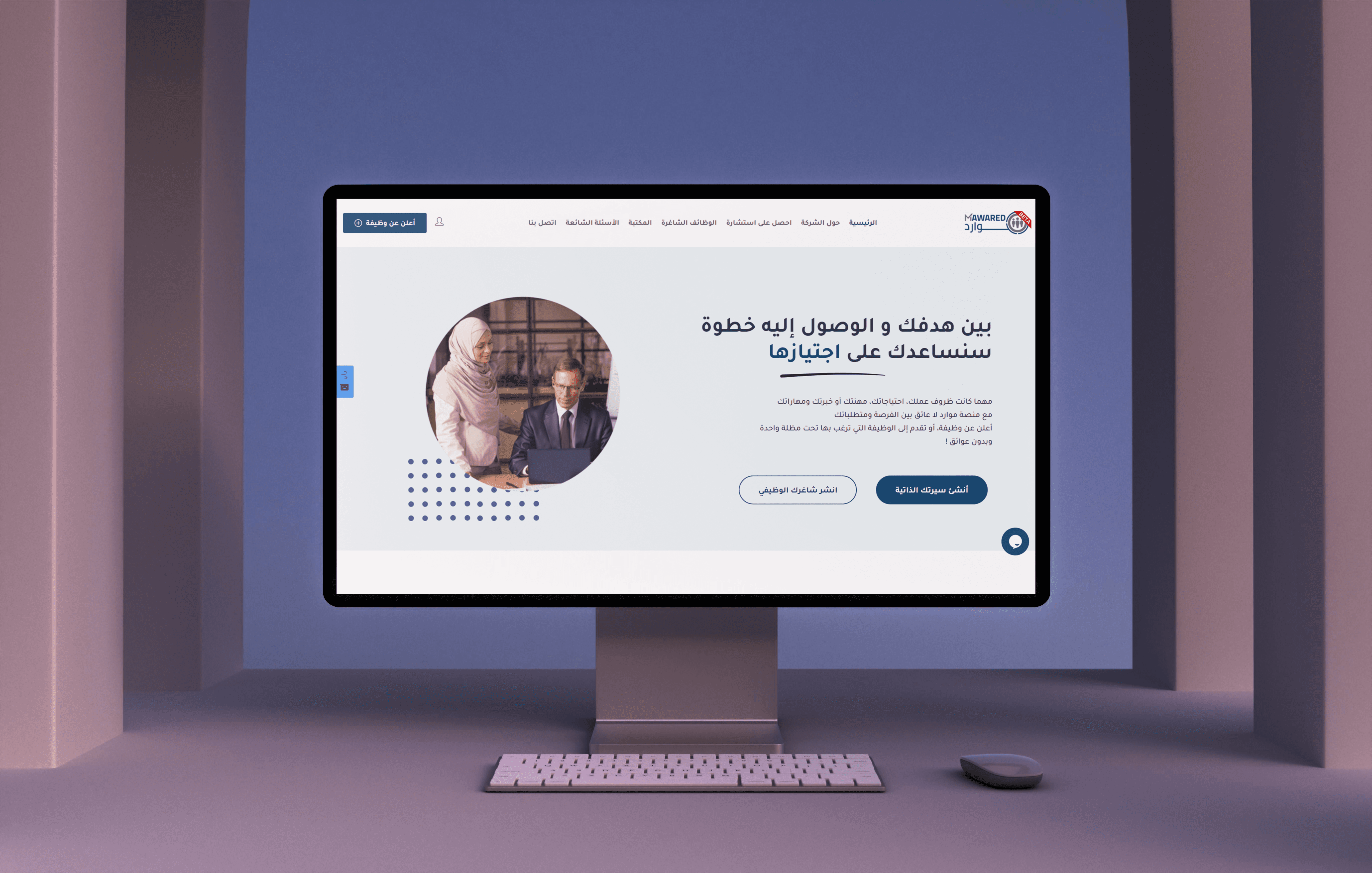 A screenshot from a website header
