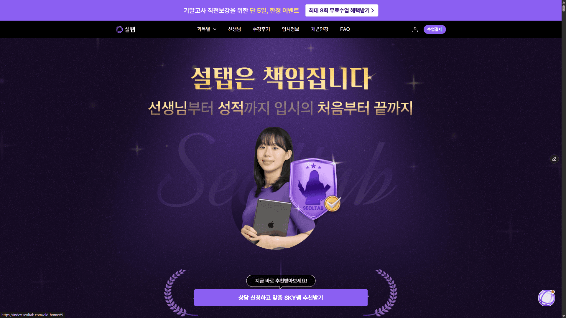 프레이머사이트