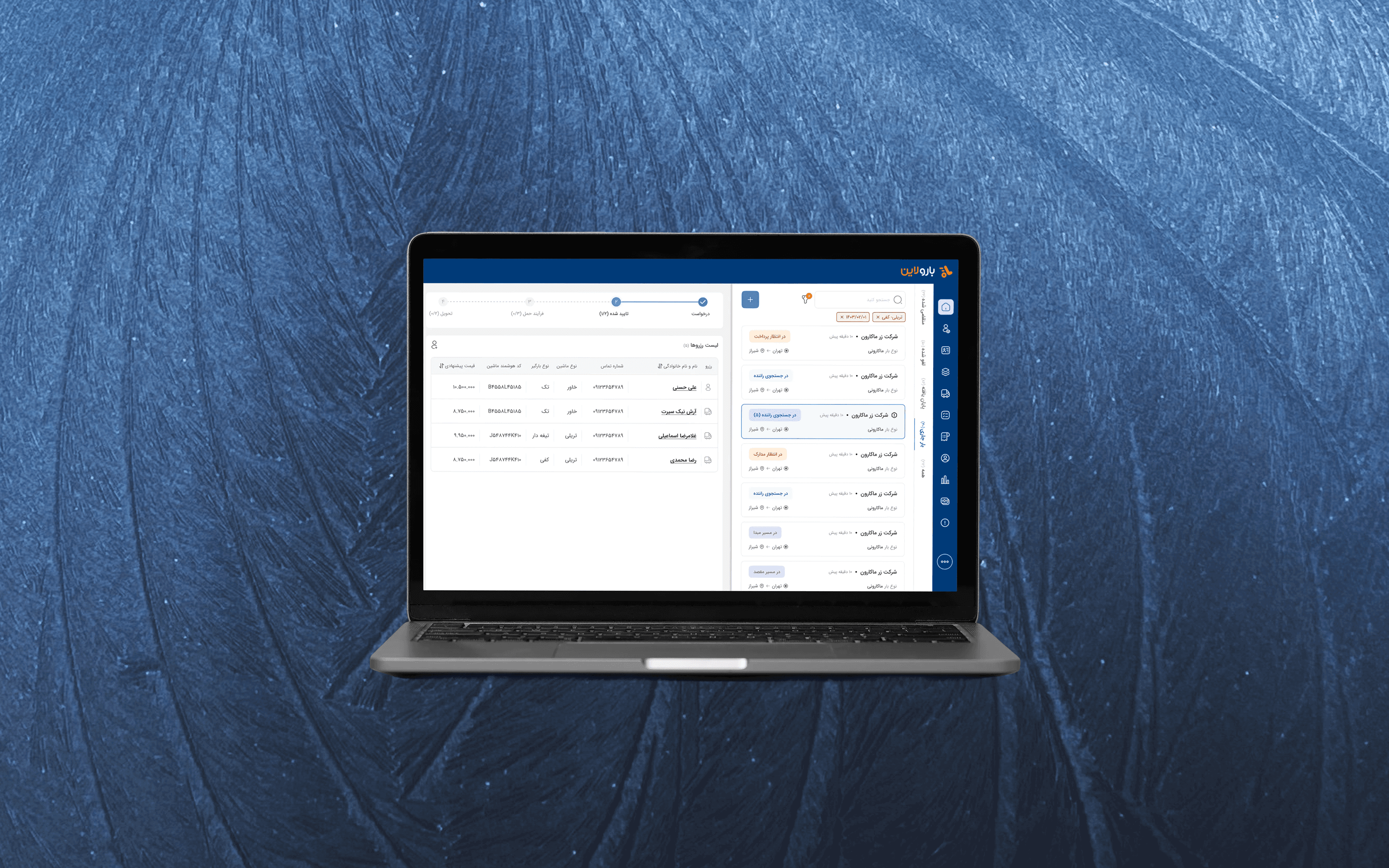 Baroline operator dashboard showing driver assignments and real-time tracking