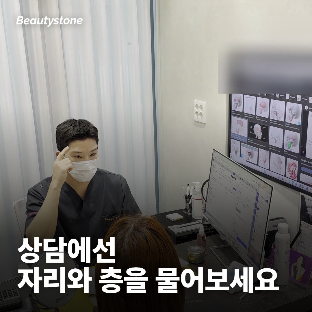 상담 전에 무엇을 확인하면 돼요?