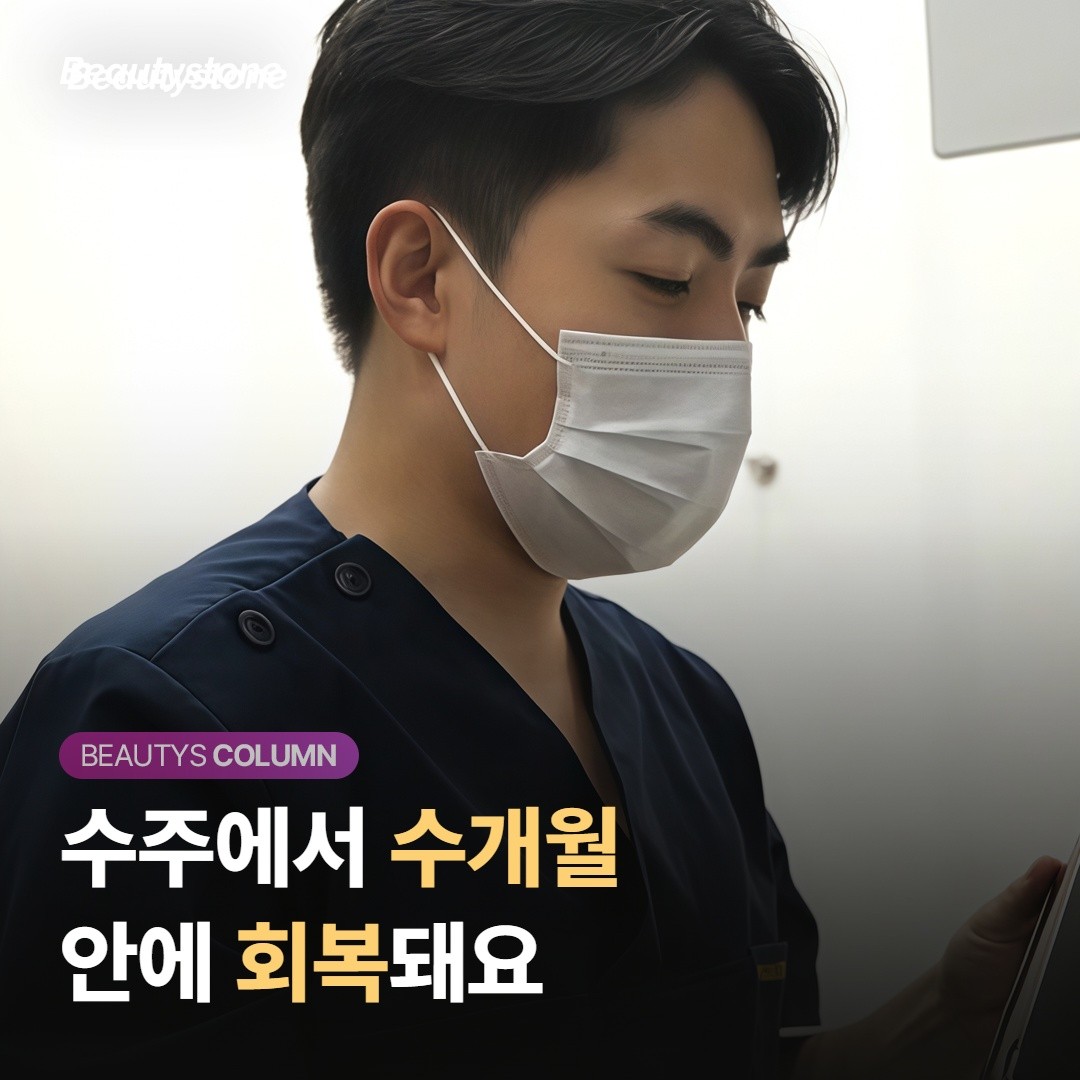 '일시적'이 핵심이에요
