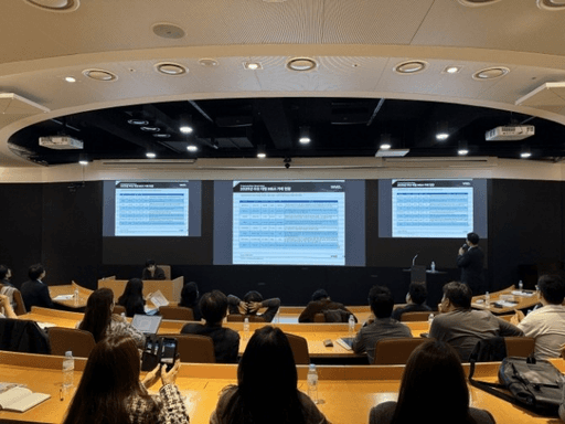 WMD 소식 - 비상장기업 투자 및 M&A 동향 설명회