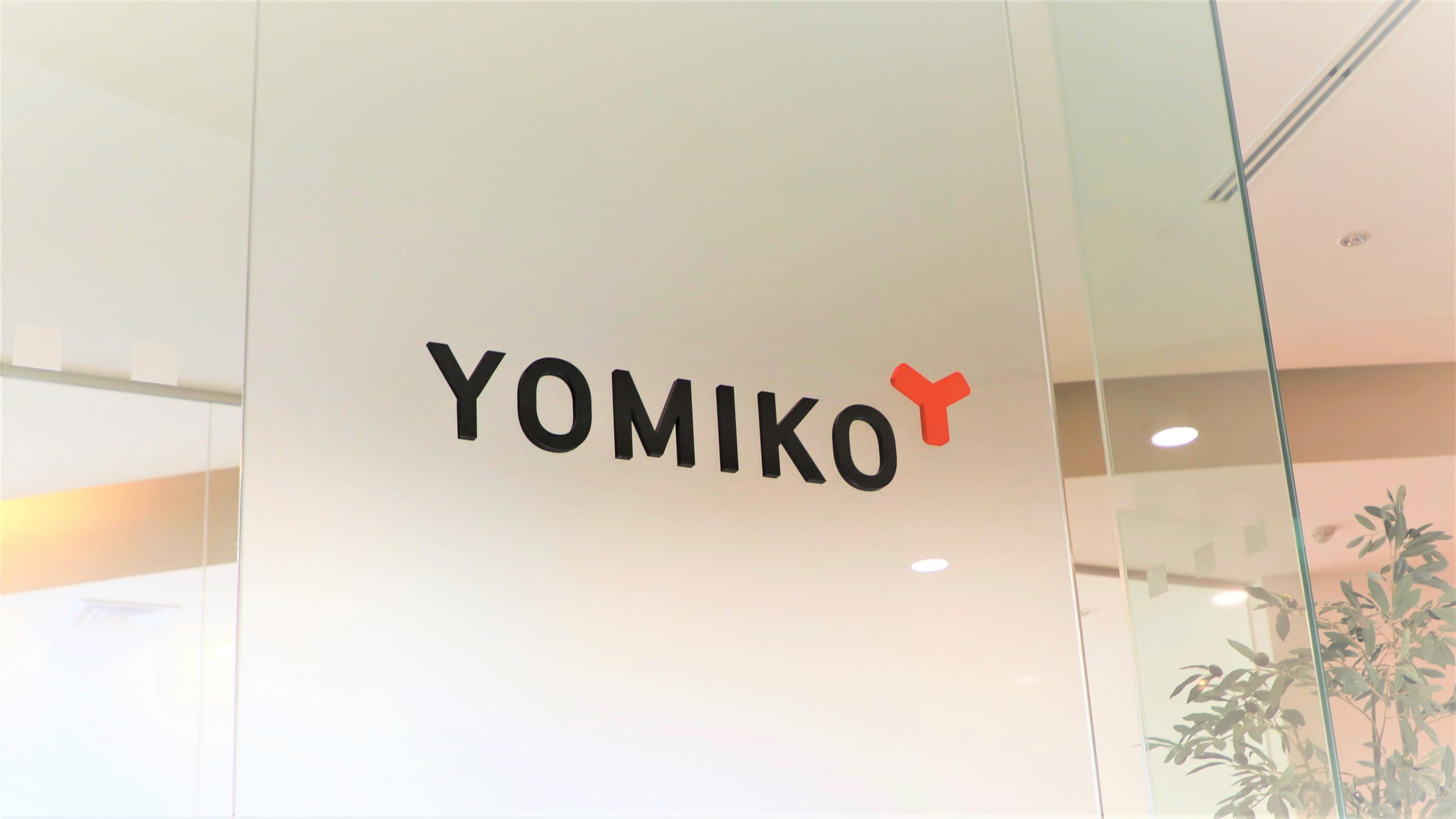 読売広告社本社オフィス