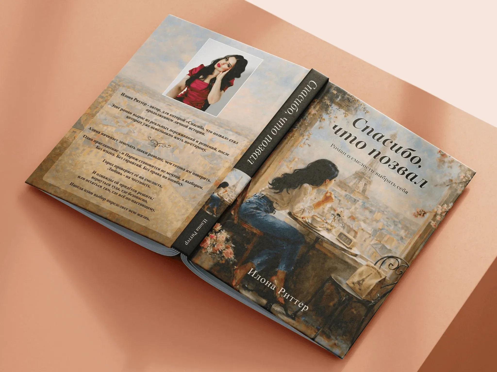 A couple in formal wedding attire embraces intimately in a vast.