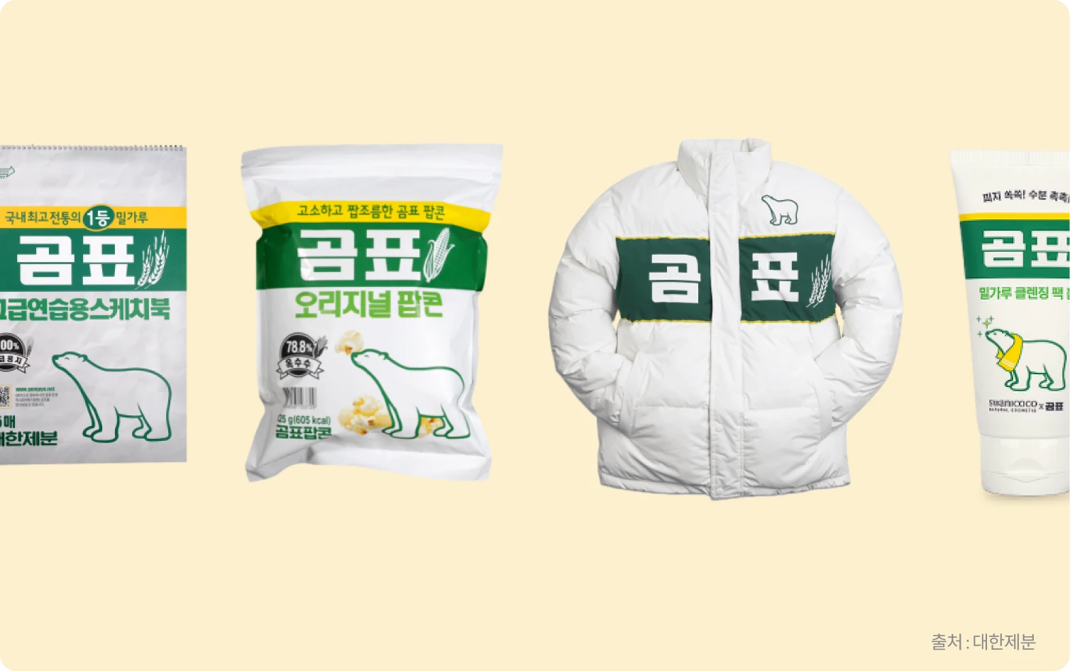 브랜드 콜라보 굿즈 예시 - 대한제분의 곰표 굿즈