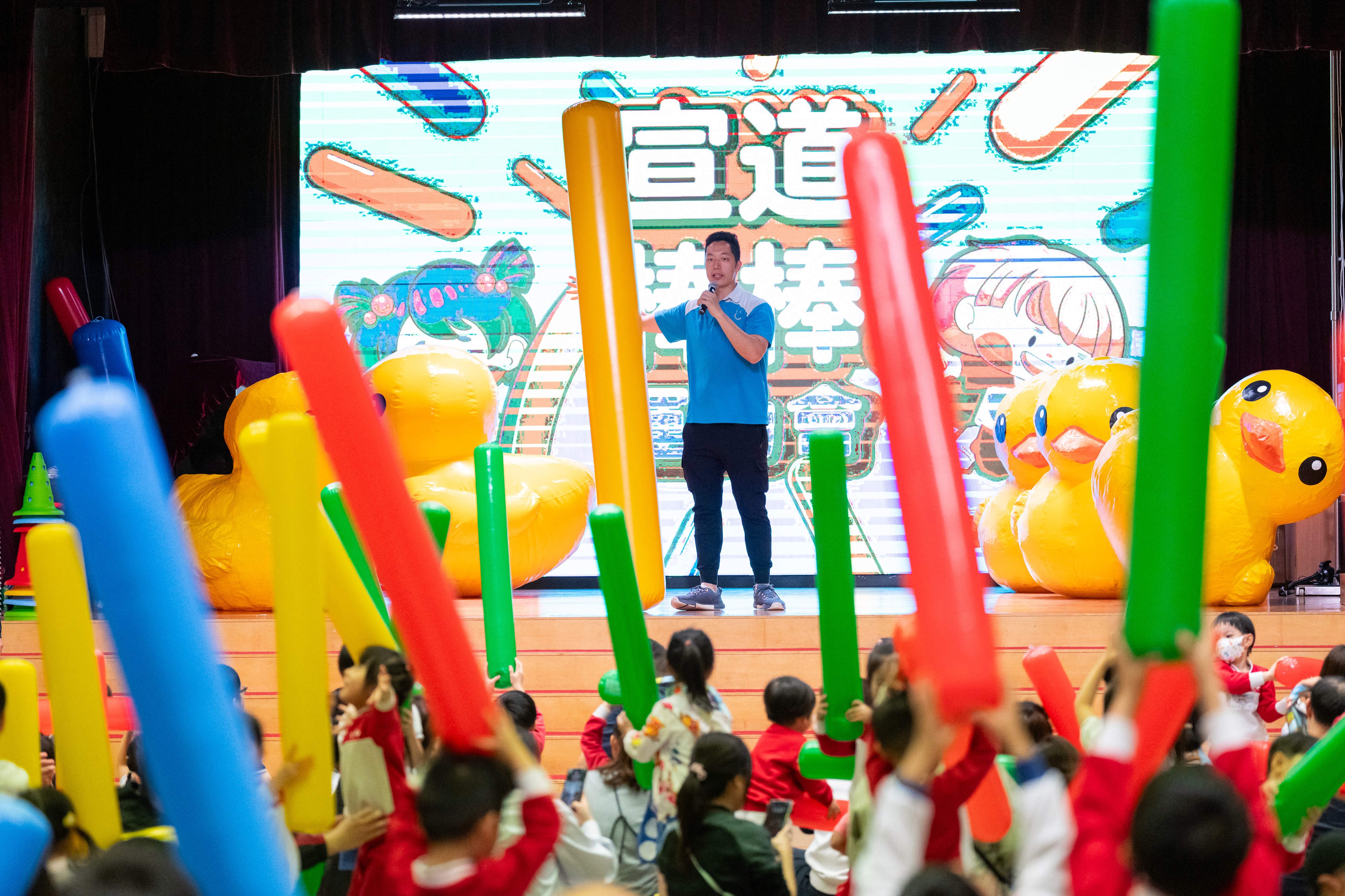 KIDS FIT《充氣香腸運動會》