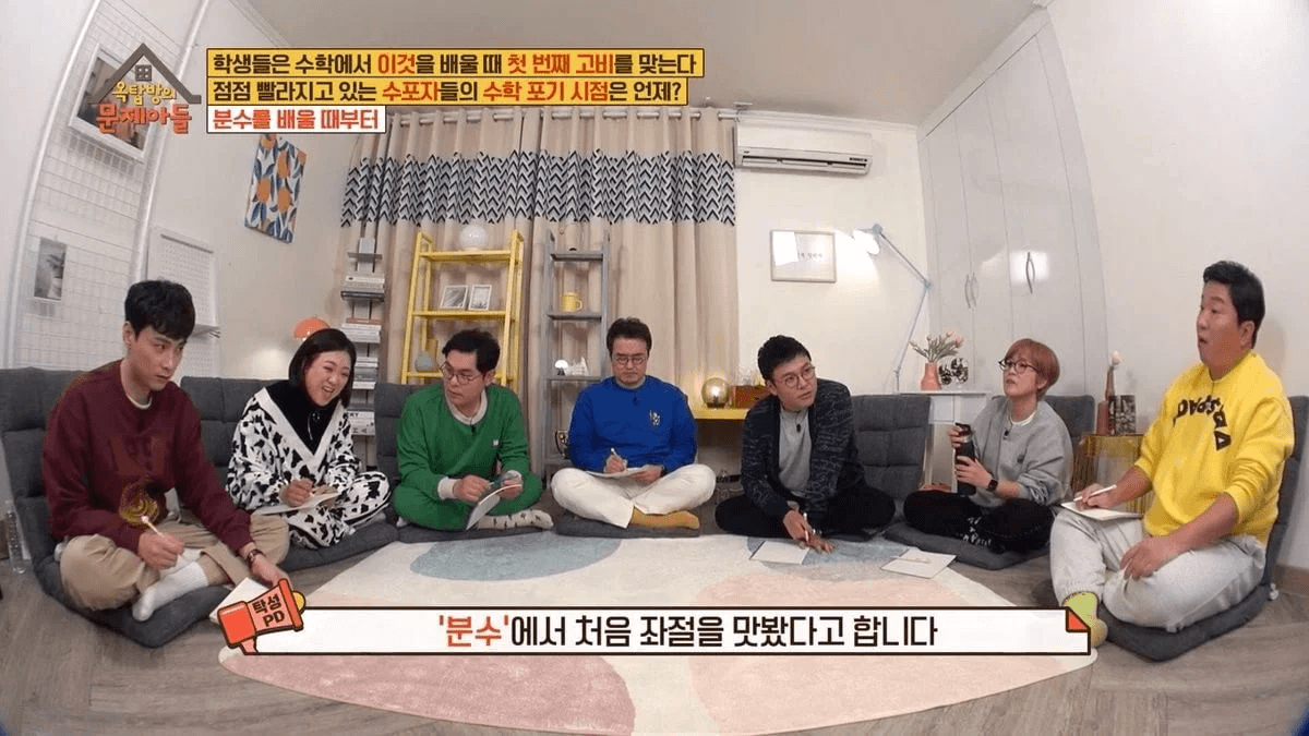 공부는 유전