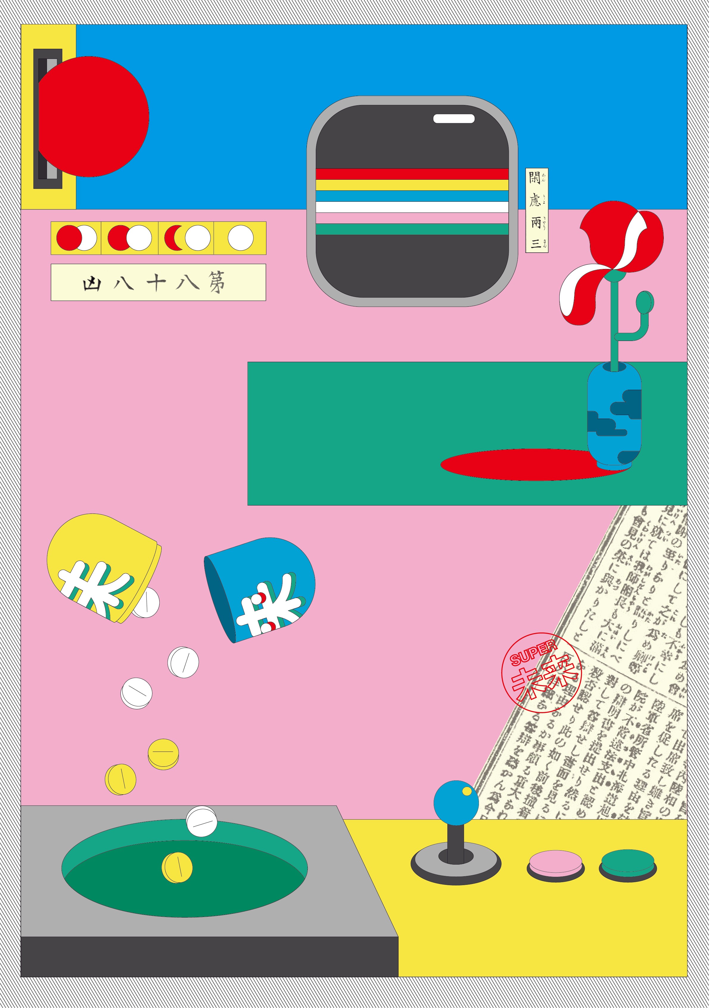 Close up of the Super Future album artwork combining retro-wave graphics and Japanese-inspired motifs.