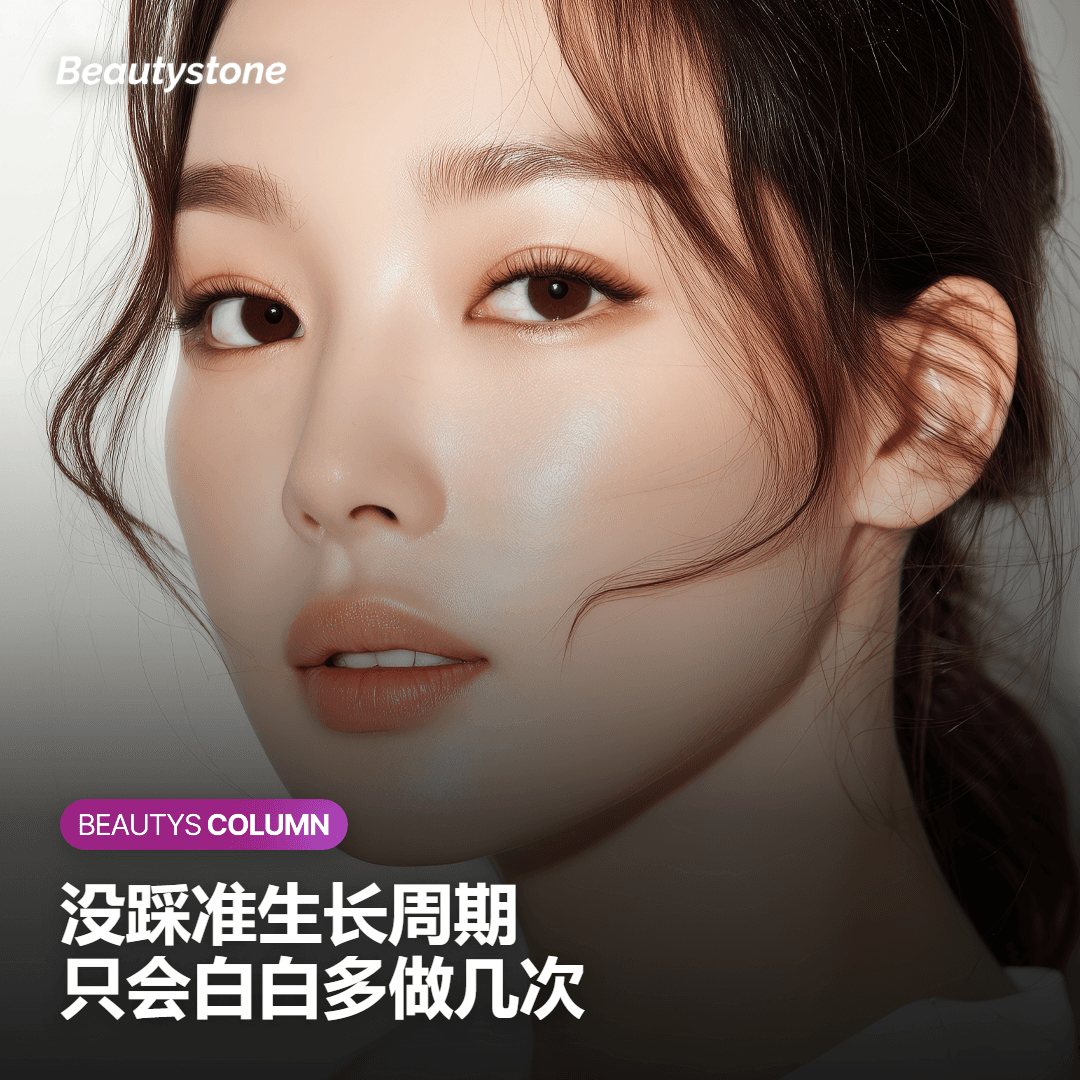 脱毛副作用分类应对