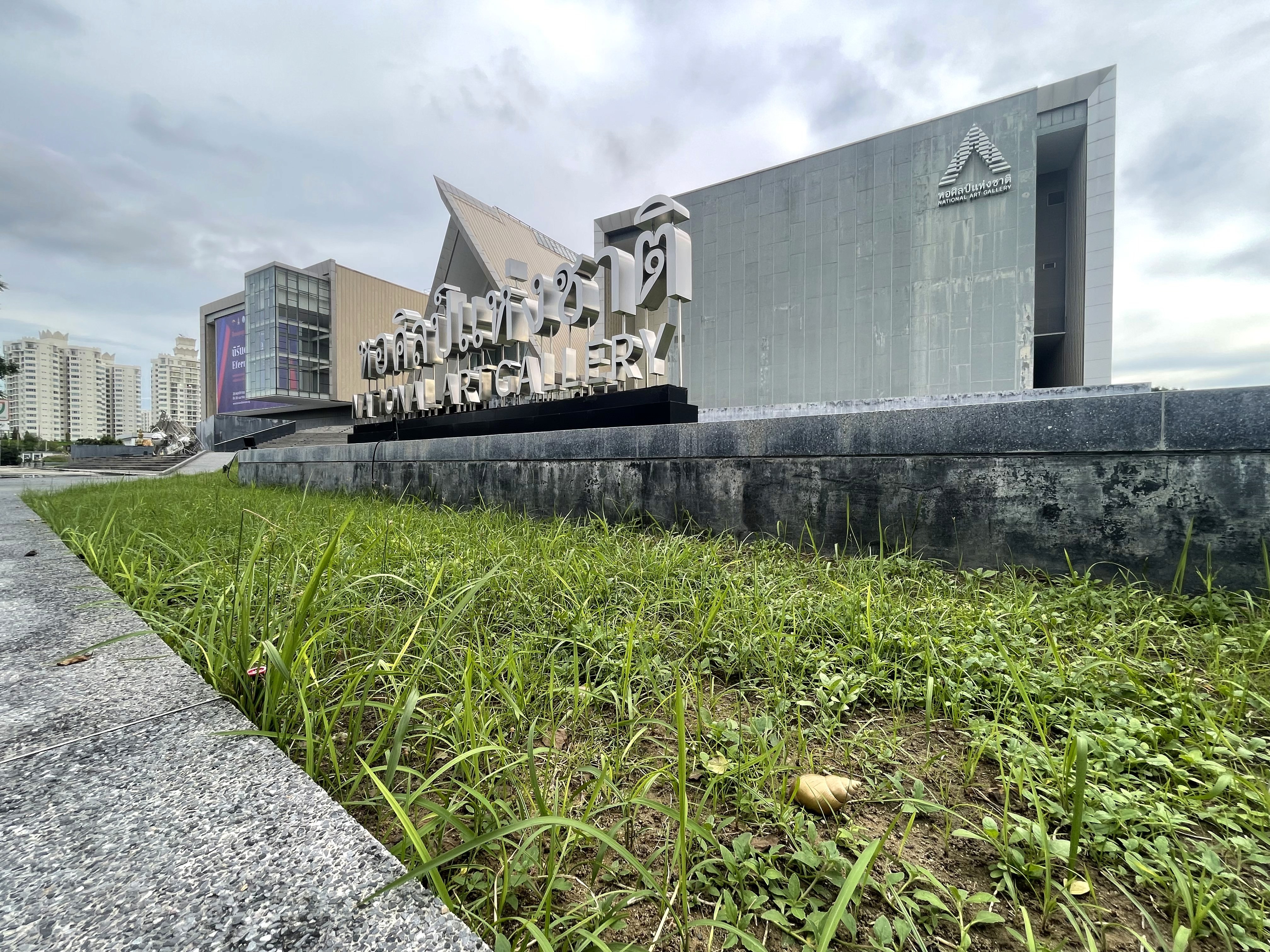 Monument to the Fourth International, Chulayarnnon Siriphol, National Art Gallery, Ratchada, Huai Khwang, Bangkok, Thailand, uncommissioned, 2025