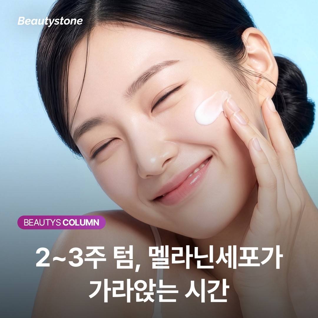 "예전엔 매주 오시라고 했지만..." 지금은 3주 간격을 고집하는 이유