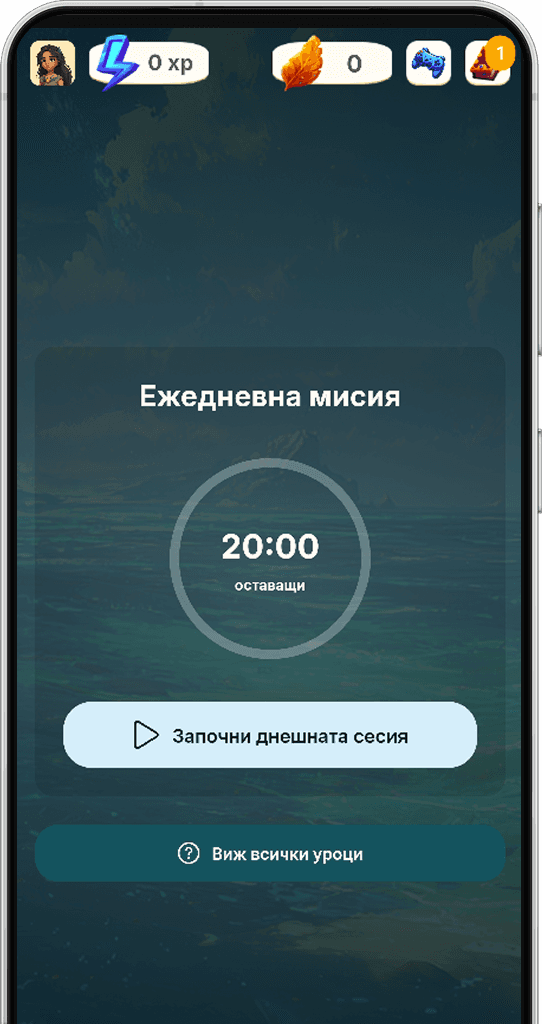 Bluetooino main screen