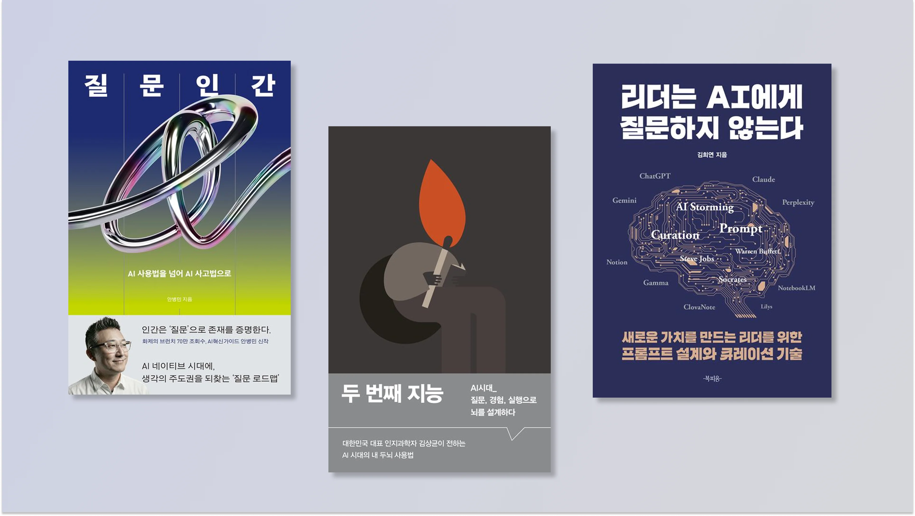 AI 일자리 대체 위기론, 전문가는 이제 필요 없을까요?