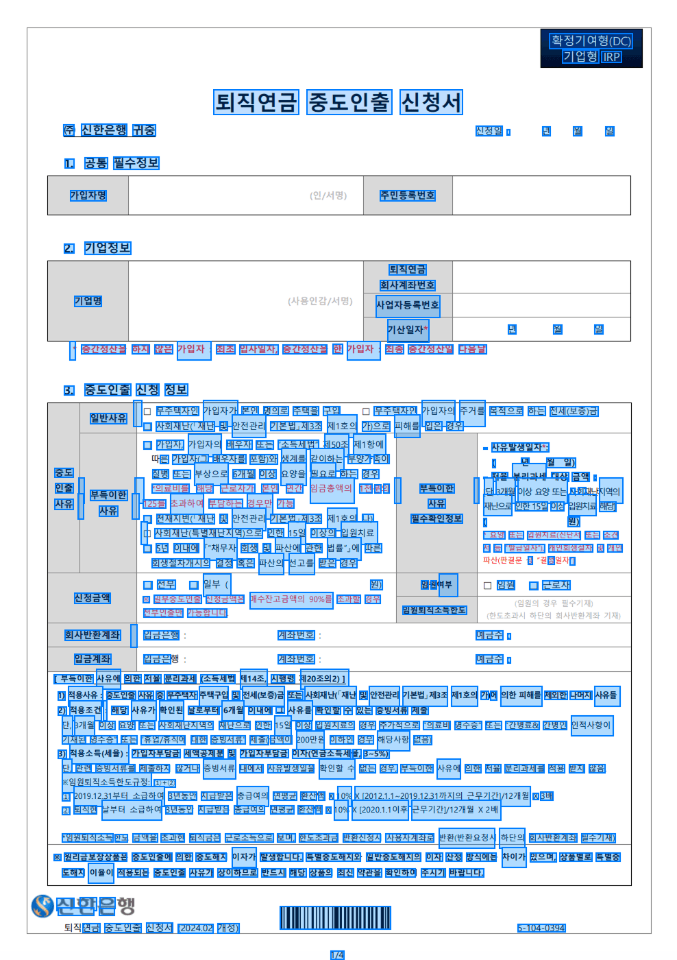 Spider-Man stands on a textured brown background, arms crossed. His red and black suit and the bold "SPIDERMAN" text convey action and heroism.