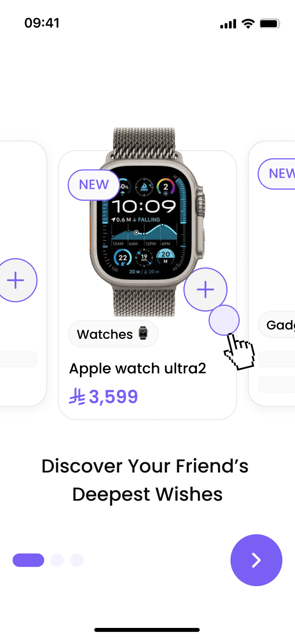 Screen 1 for Wish Mobile application