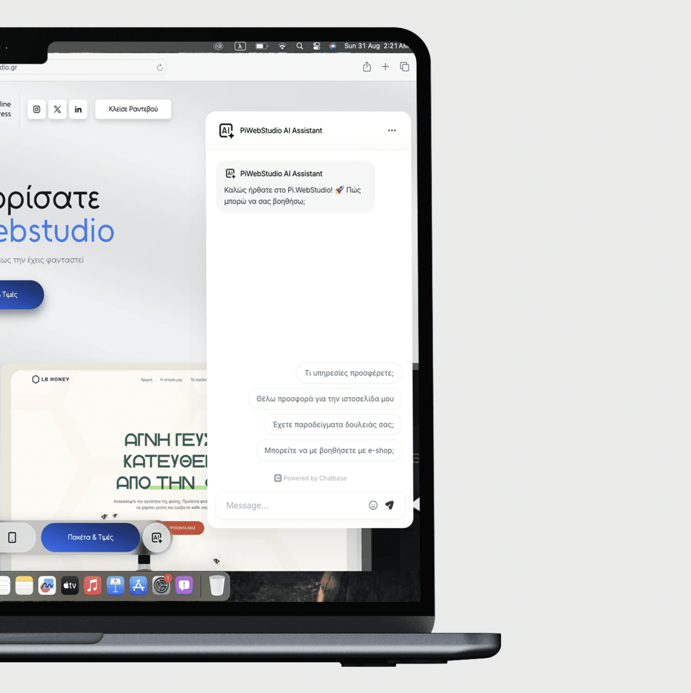 App Design