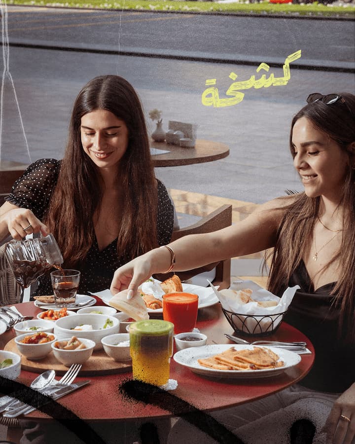 Friends enjoying ramadan iftar dishes together at table.