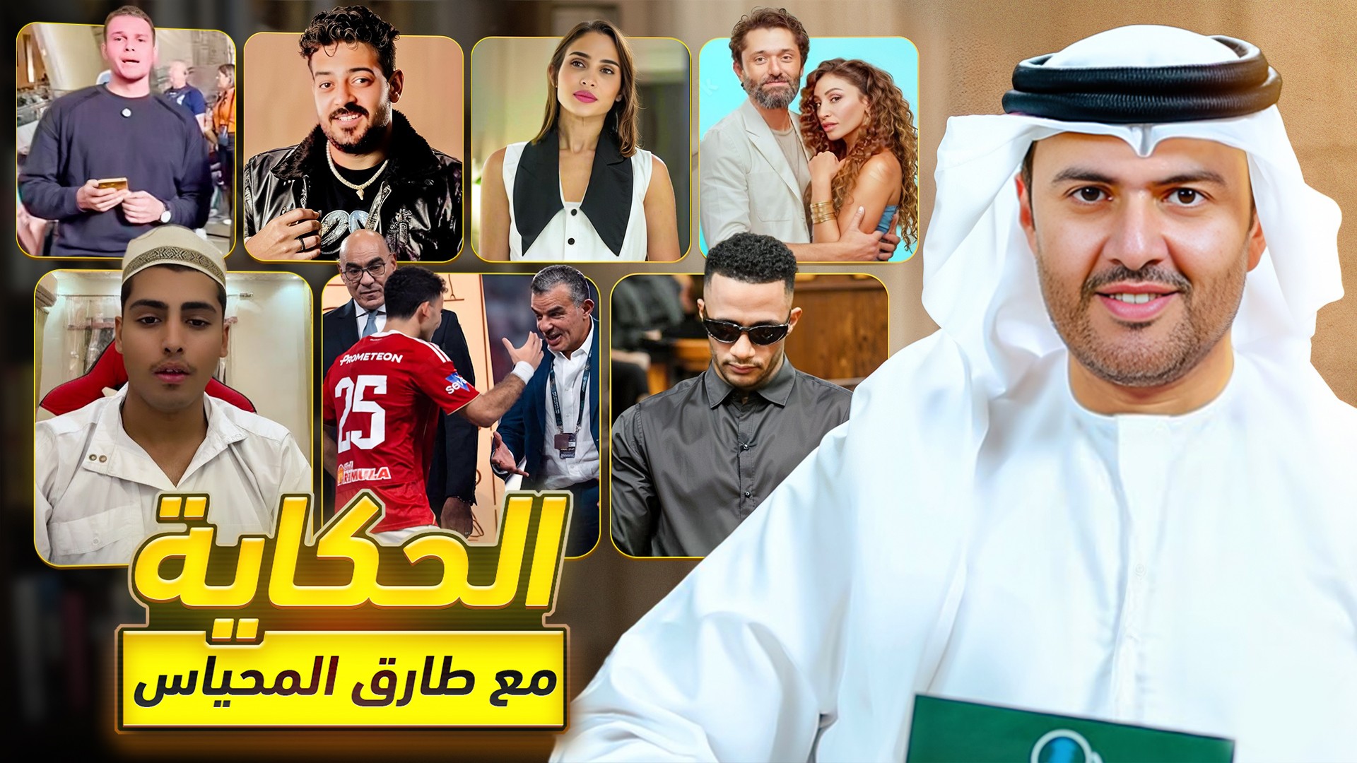 Work Showcase Website Thumbnail