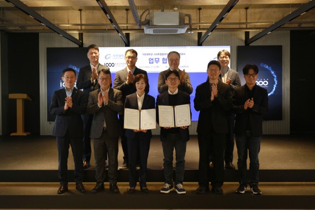 한국수자원공사