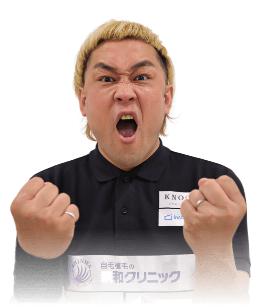 MAX鈴木