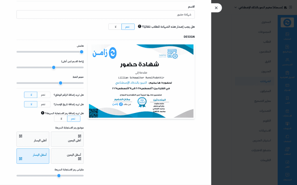 Kilo Web App Workflow Page UI