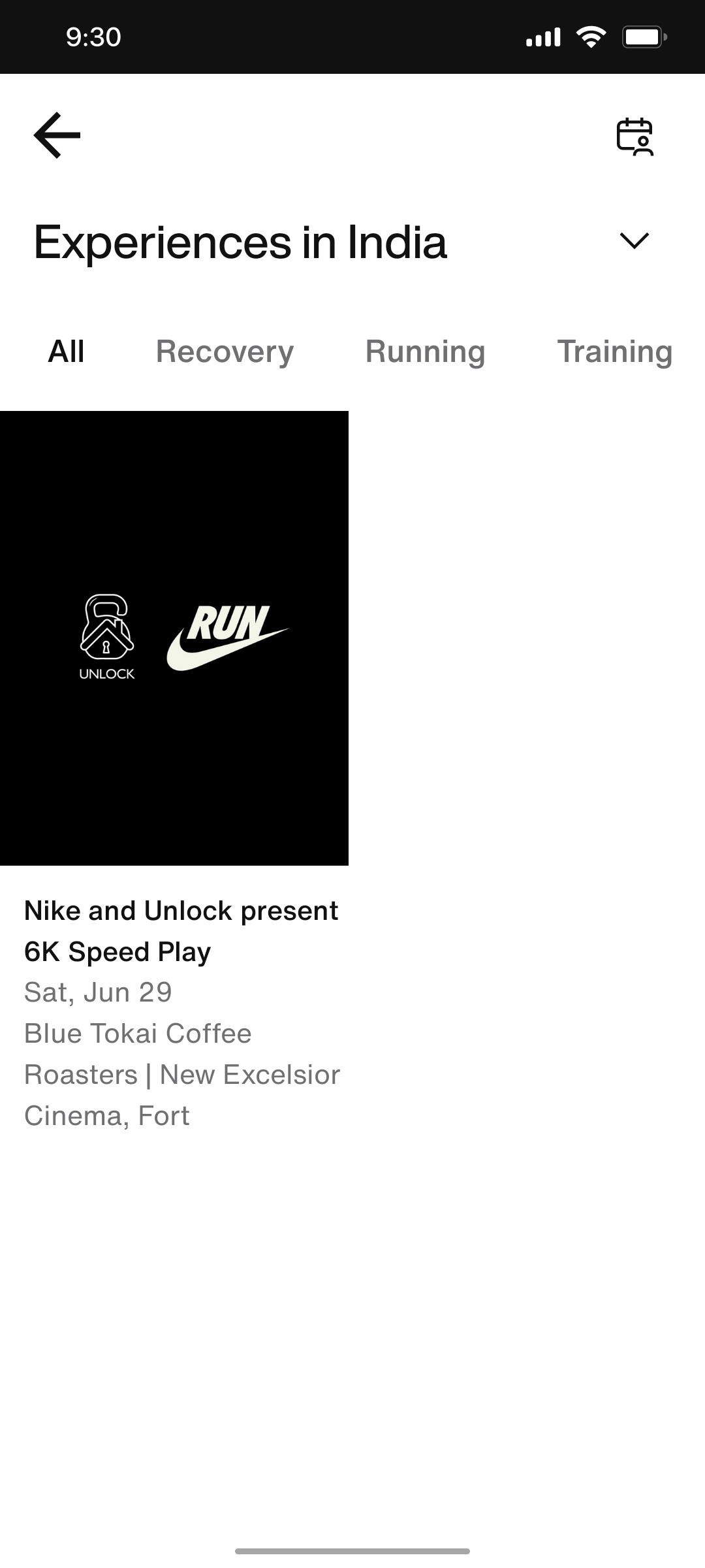 Nike App Experience Screen