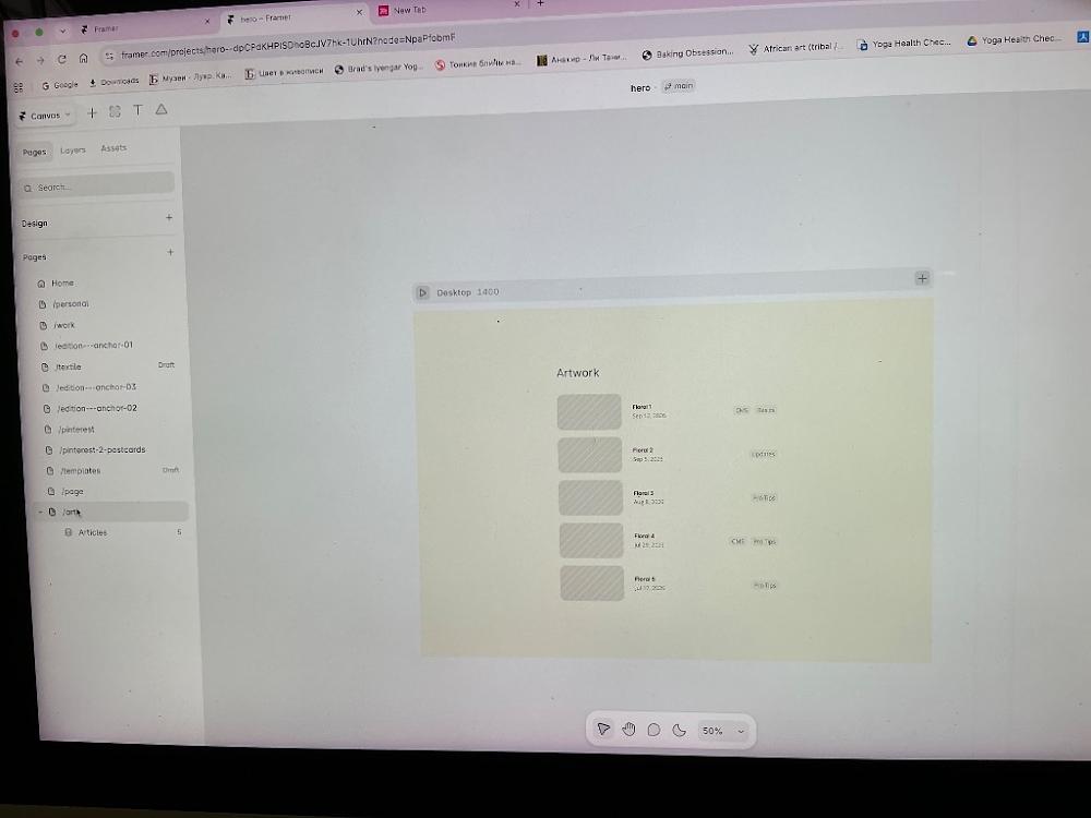 Visually searched image