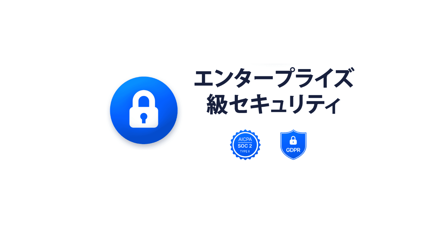 Doraverseのセキュリティ証明書