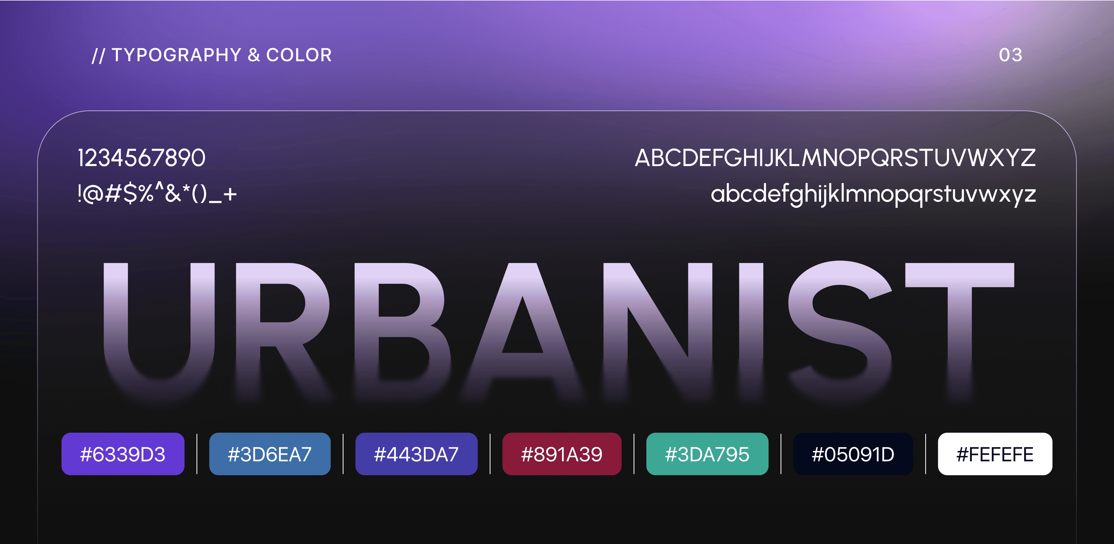 Logo design featuring the word "URBANIST" in bold, with various colorful accents on a dark purple background.